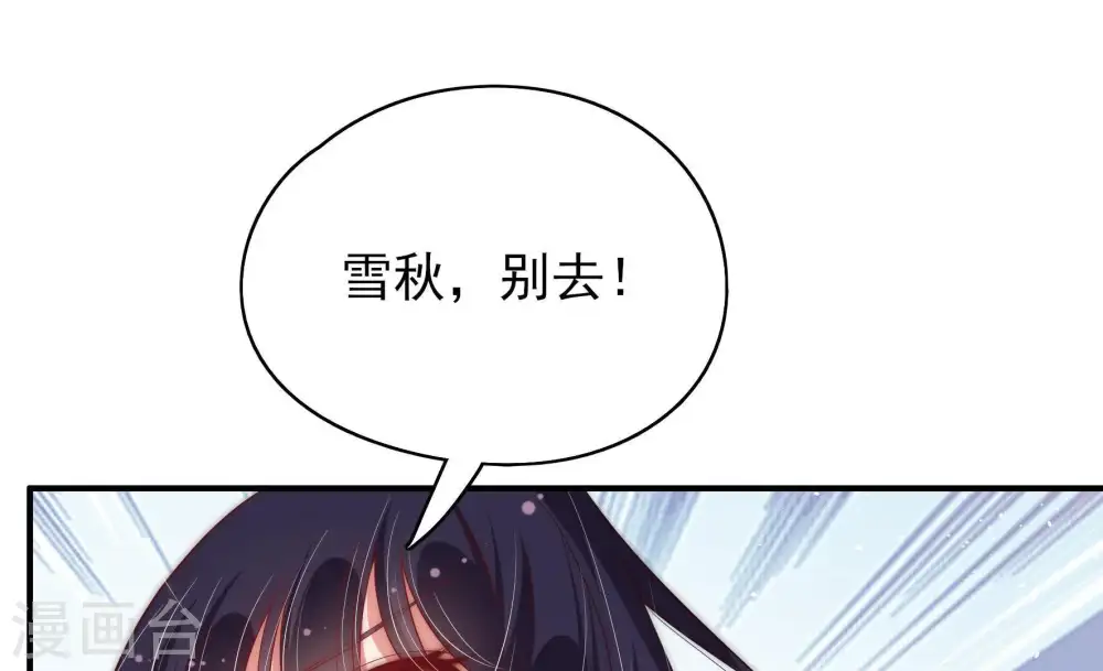 第48话 装睡90