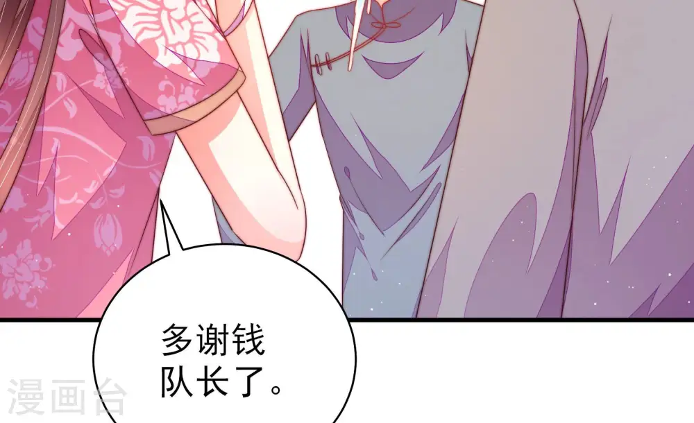 第138话 制裁65