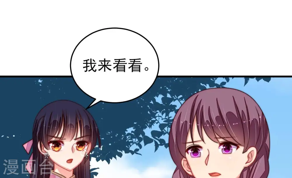 第283话 报纸55