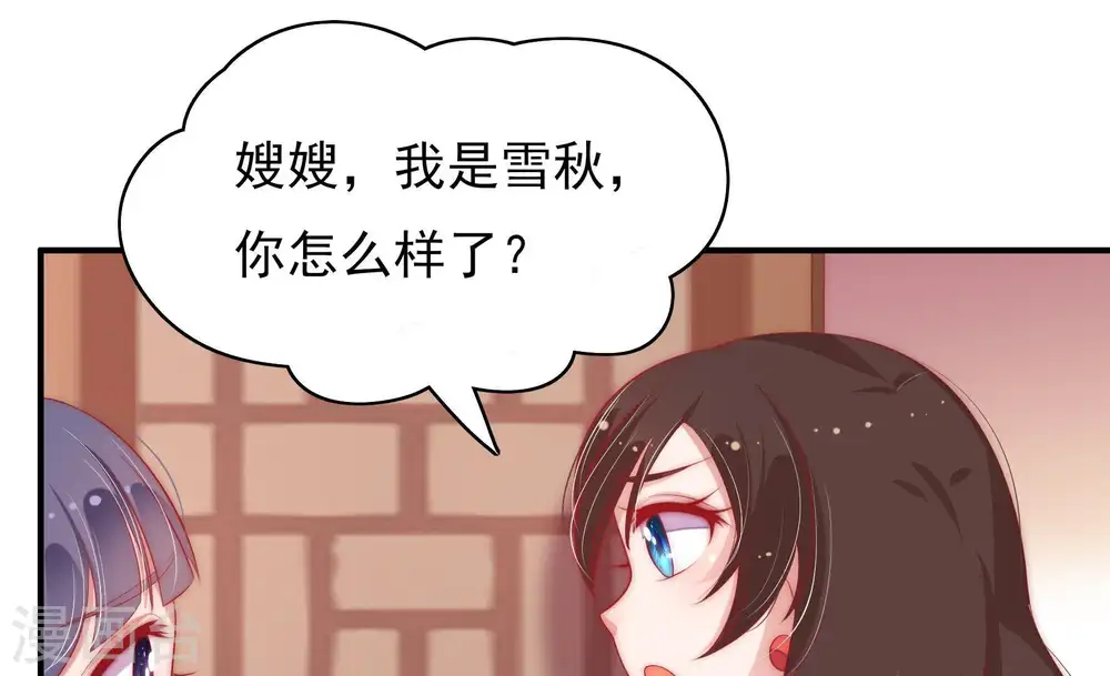 第51话 秘密跟踪15
