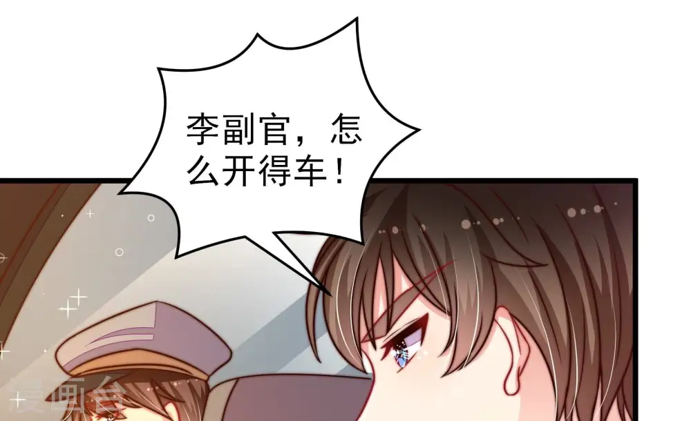 第263话 拜访云倾22