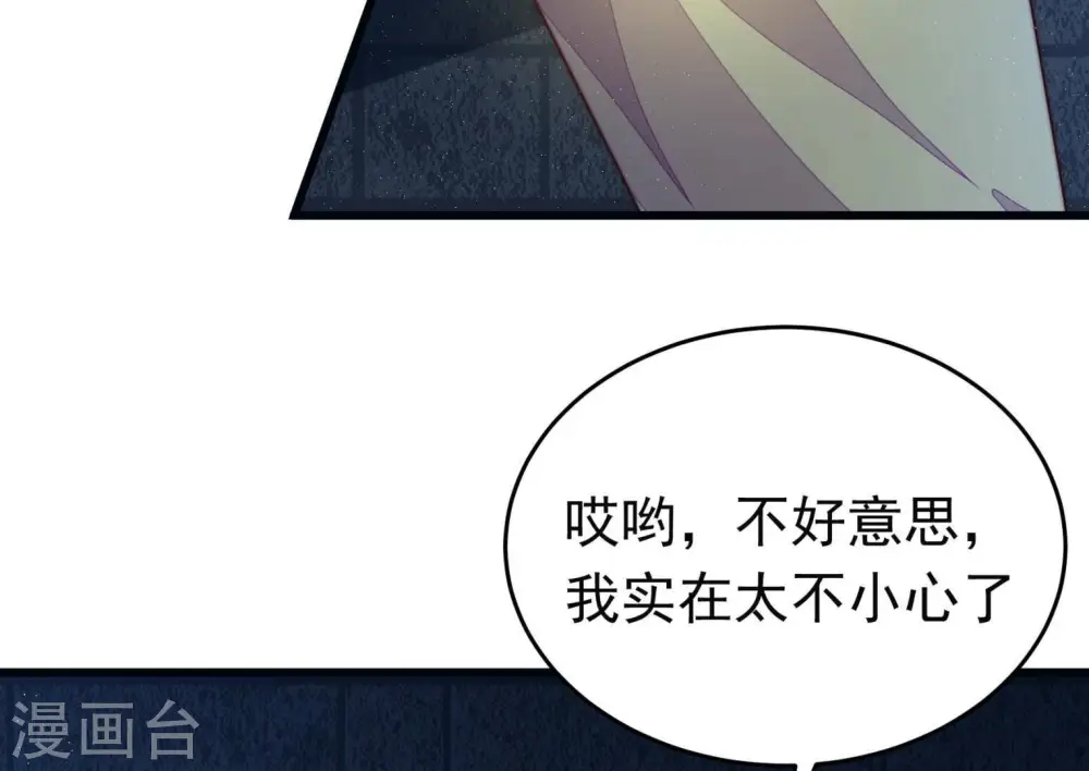 第311话 谈判34