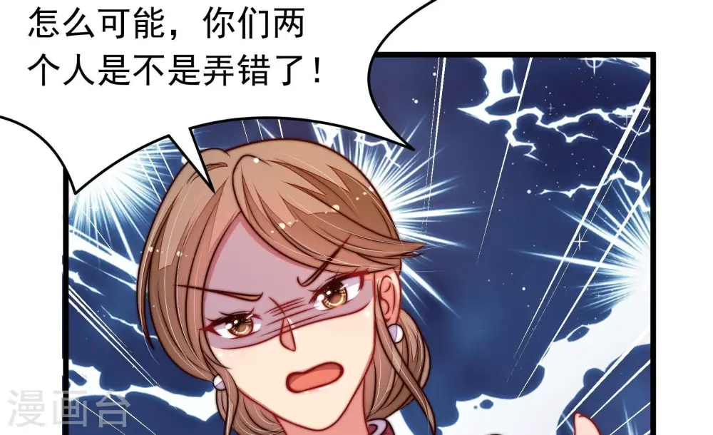 第310话 诊脉51