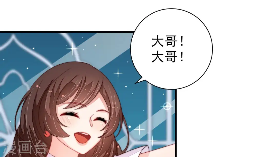 第208话 化妆舞会45