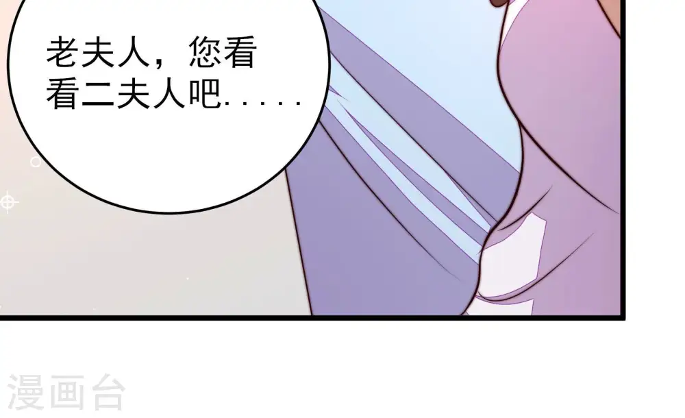第344话 电报77