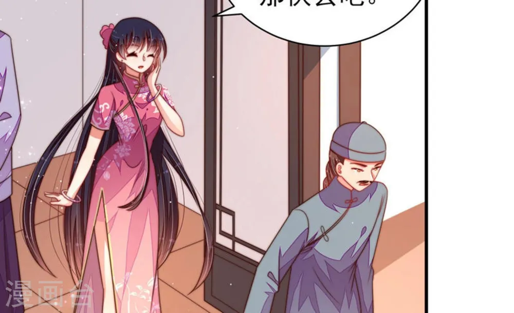 第135话 诡计33