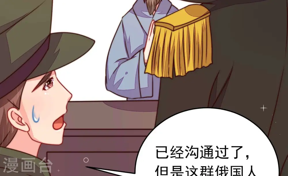 第314话 营救13