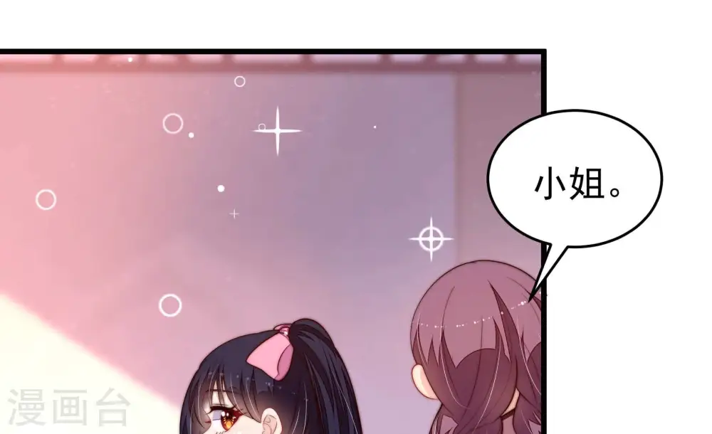 第352话 梦想38