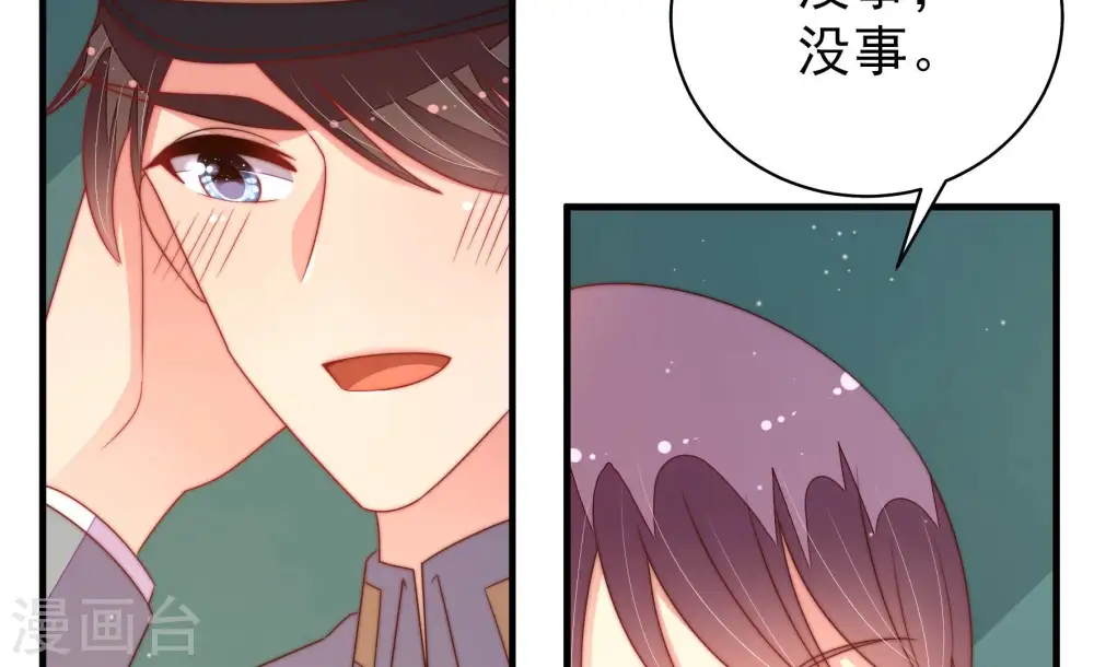 第156话 术业有专攻72