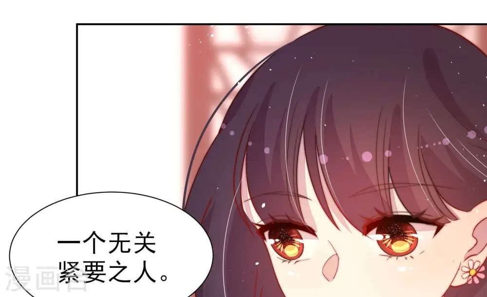 第240话 发现14