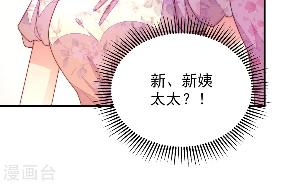 第169话 想不到85