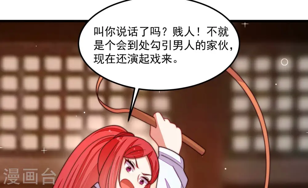 第372话 约定之事82