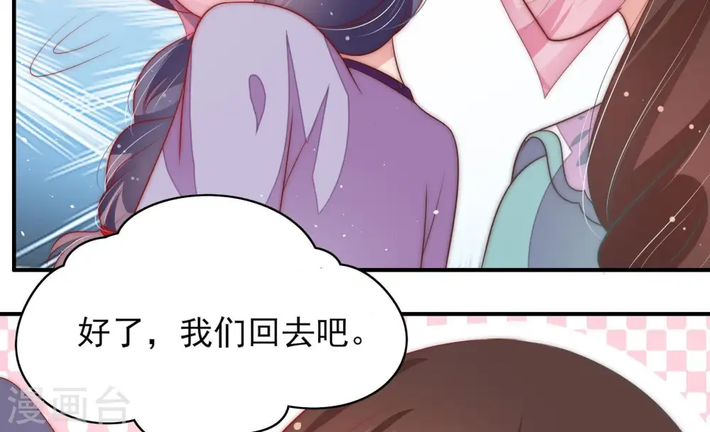 第51话 秘密跟踪81