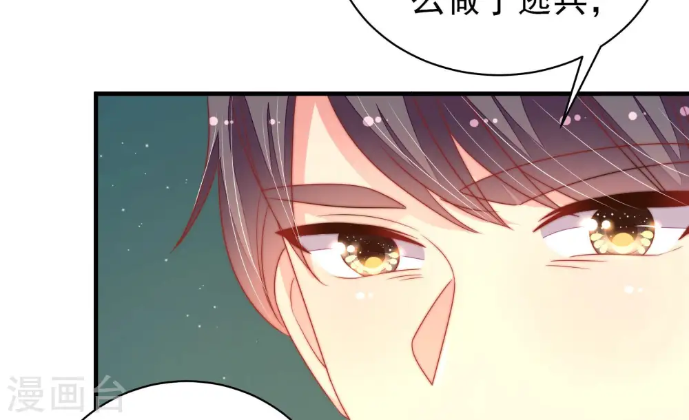 第153话 试药70