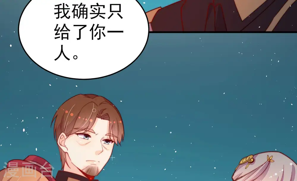 第243话 揭露28