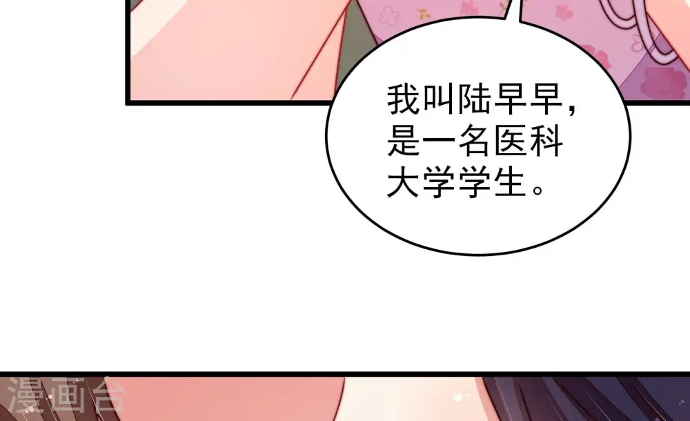 第287话 别丢下我69