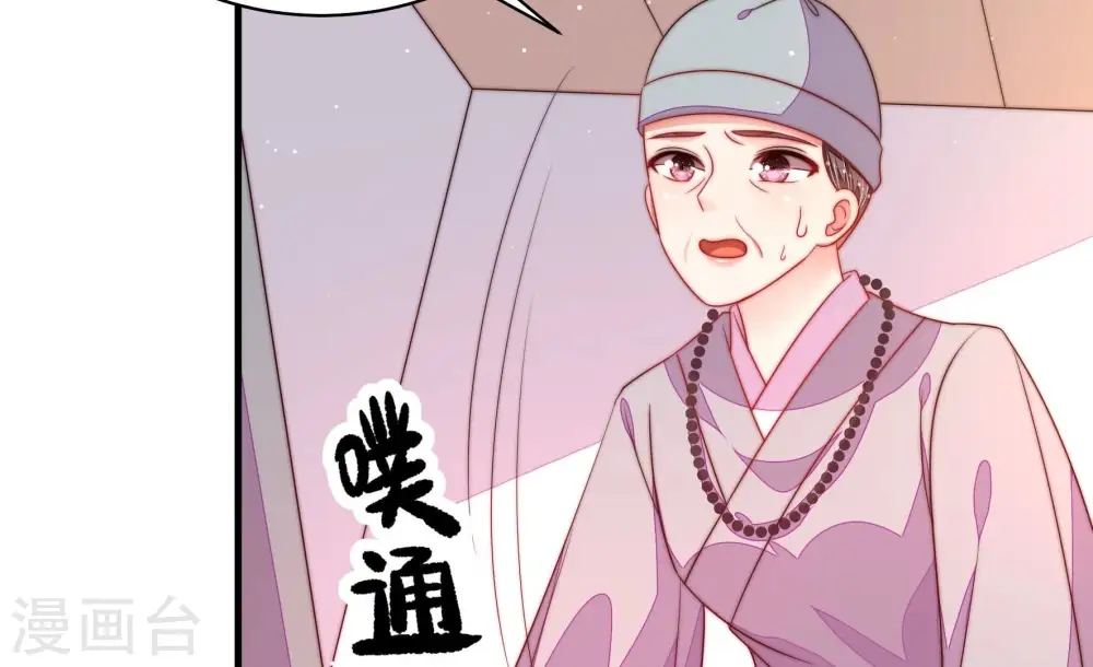 第192话 浮出水面33
