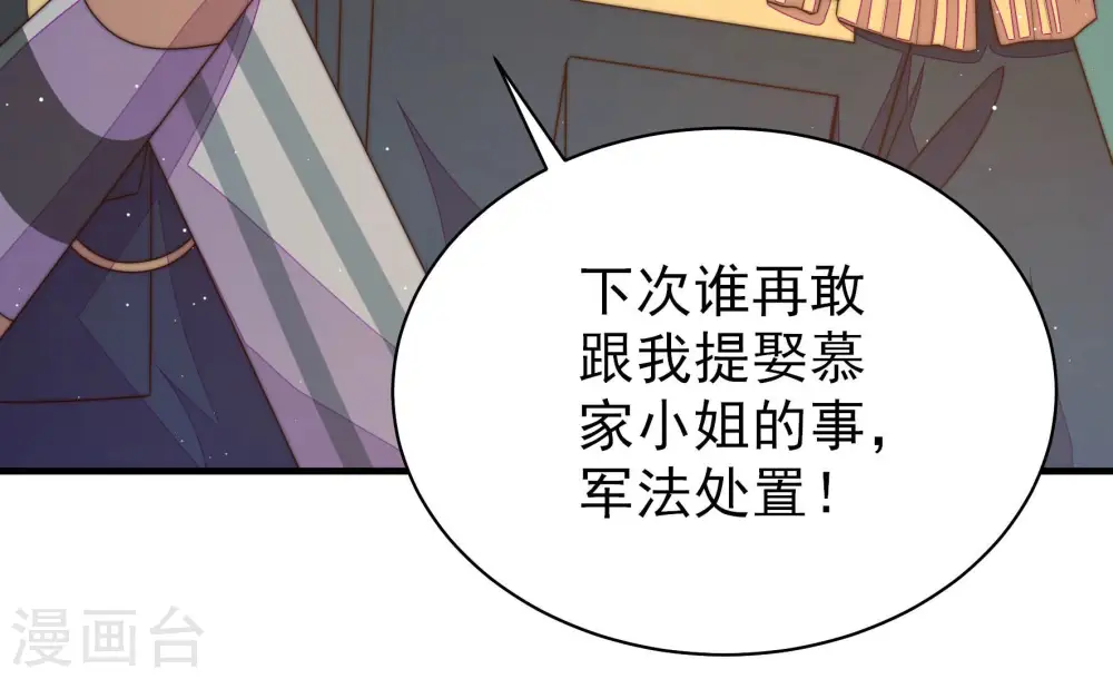 第152话 浓情蜜意59