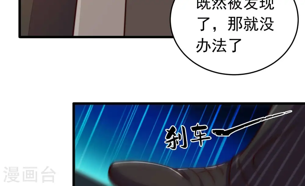 第315话 老督军35