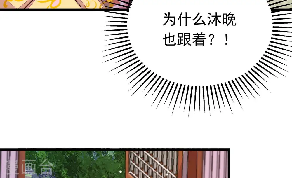 第343话 来信10