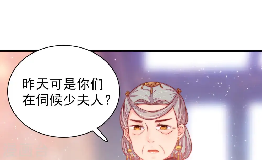 第76话 小产25