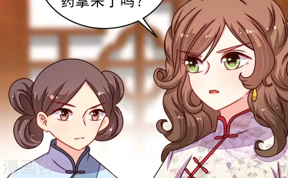 第300话 雪秋失踪？42