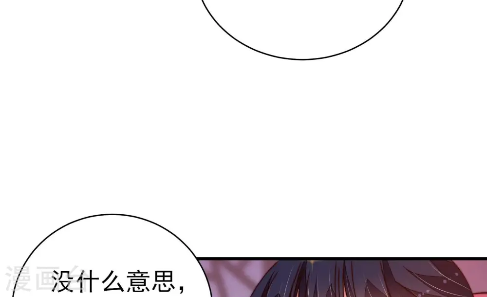 第228话 归宅77