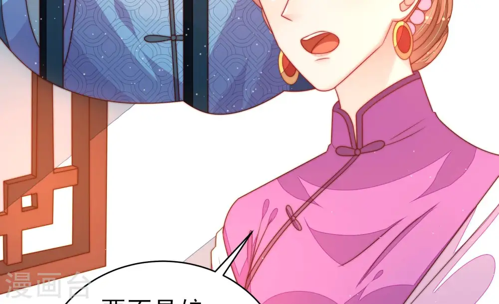 第168话 回娘家35