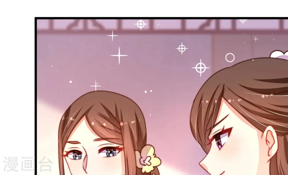 第271话 阴阳怪气53