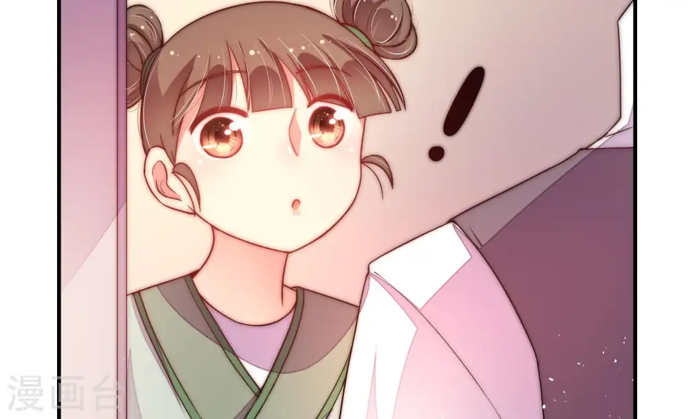 第45话 亲事68
