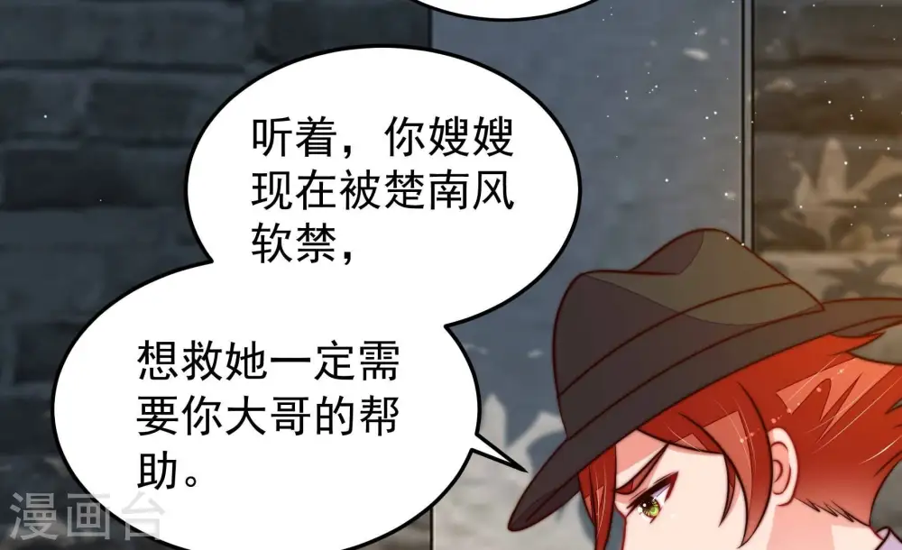 第299话 查证17
