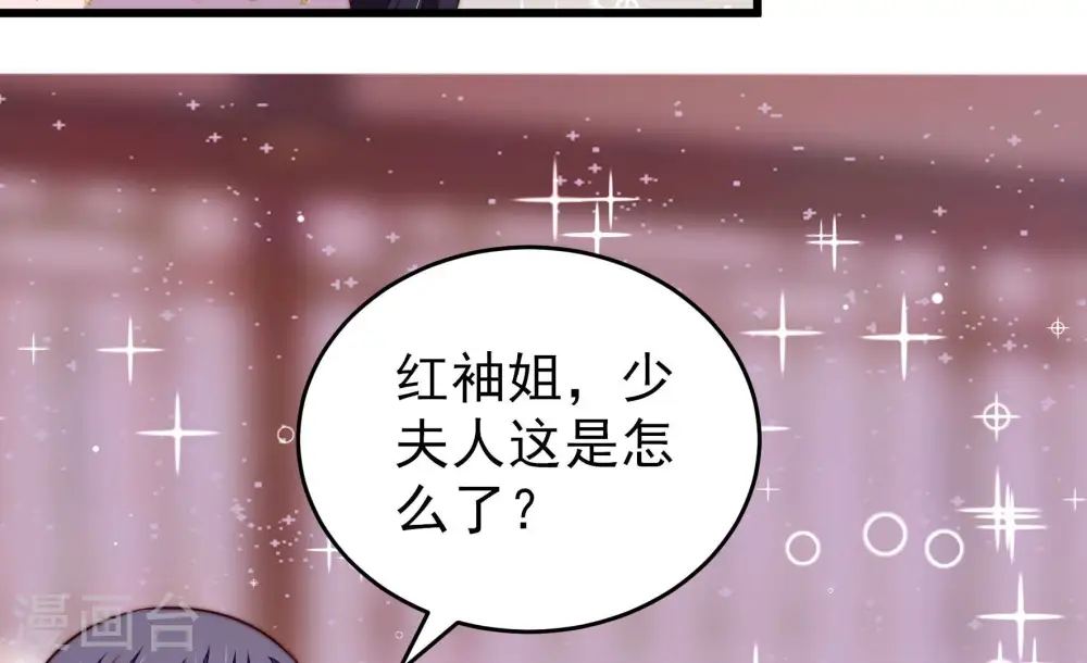 第282话 消息11