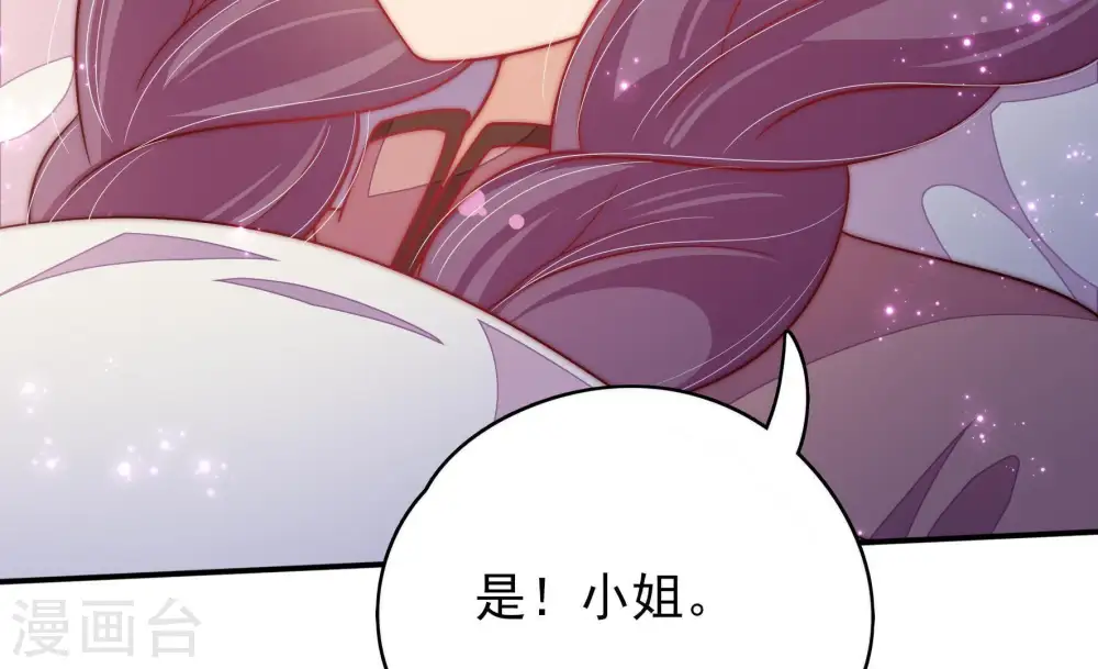 第63话 主仆情深73