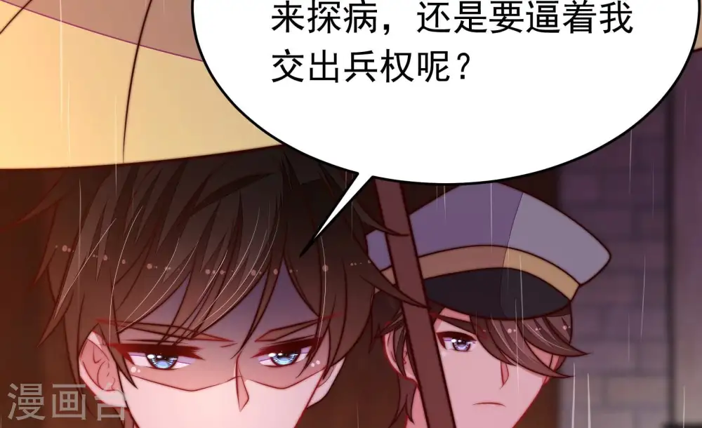 第356话 逼宫46