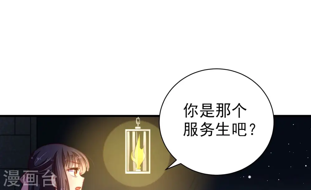 第211话 绑架29