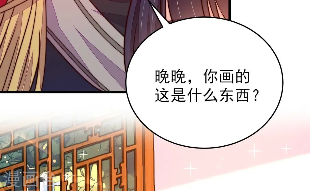 第349话 小鸡啄米图11