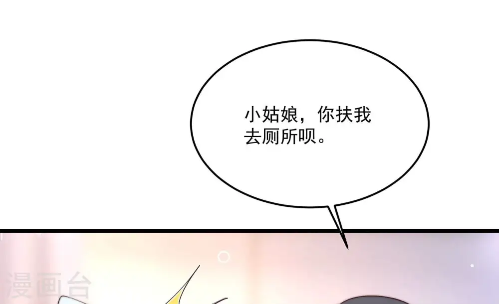 第367话 开业63