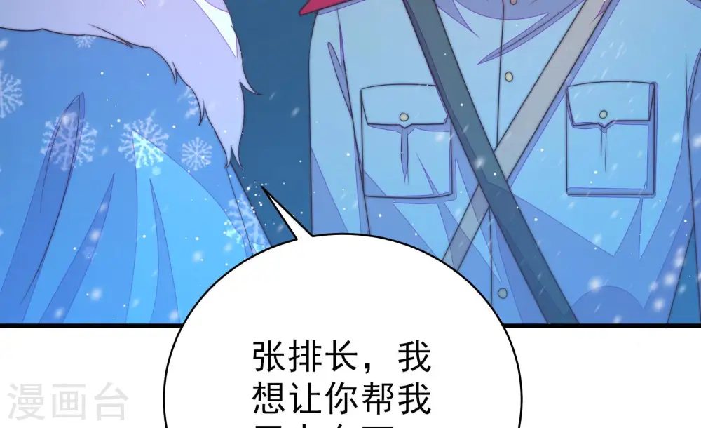 第154话 解决76