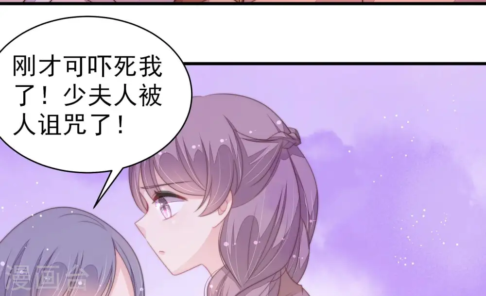 第197话 诅咒（下）20