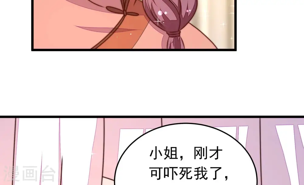 第310话 诊脉72