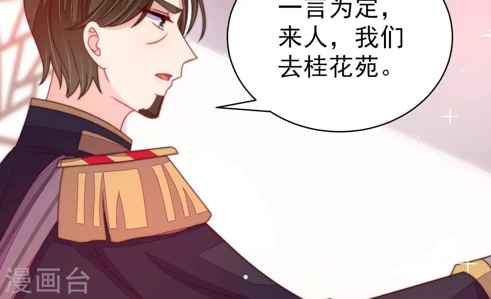 第234话 信件68