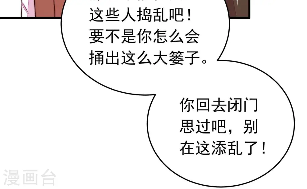 第366话 暴乱63