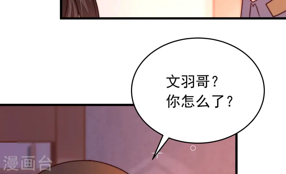 第351话 悸动9