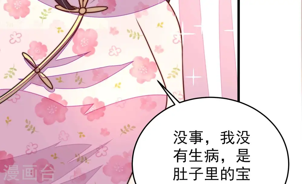 第267话 贴心60