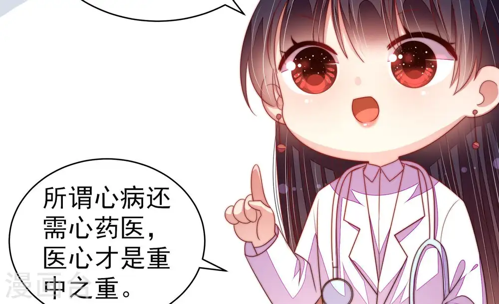 第125话 得香而返54