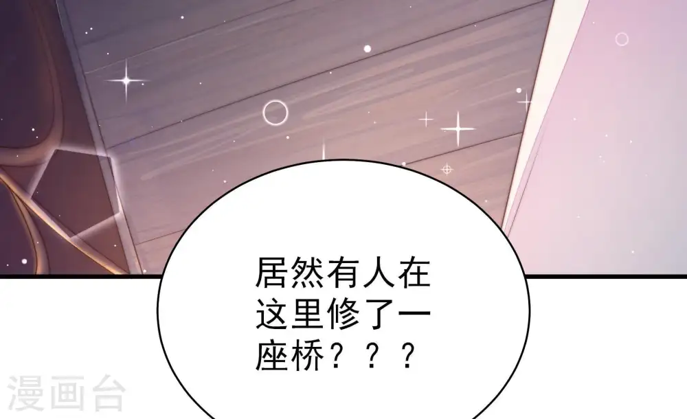 第120话 暂别80