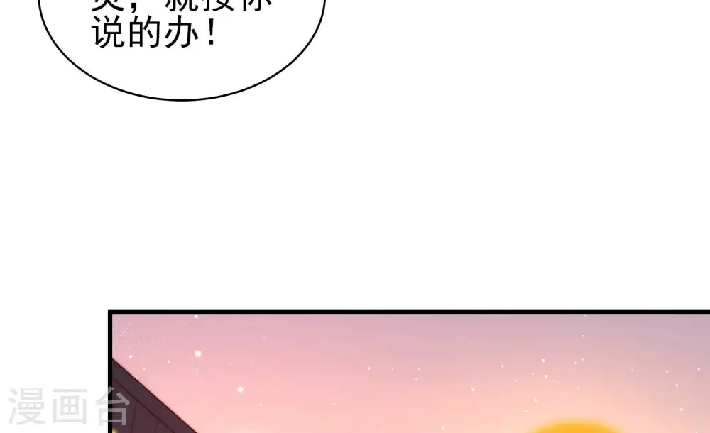 第193话 圆满19