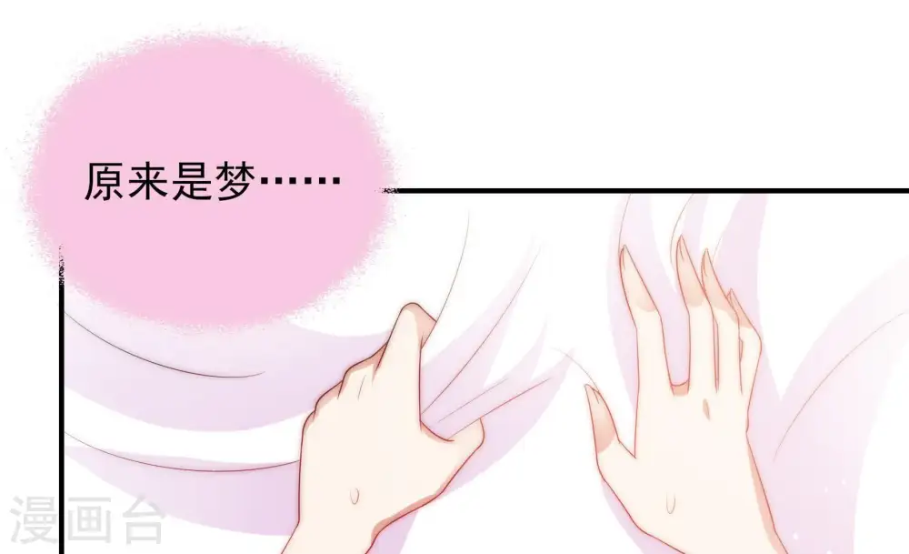第59话 共枕眠66