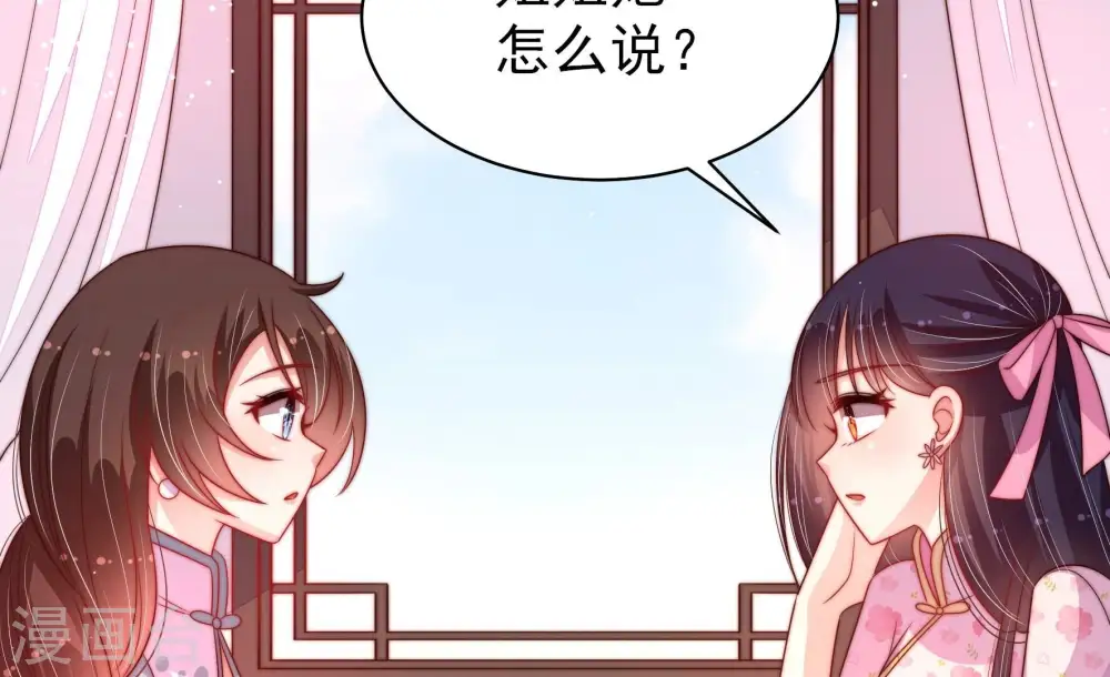 第194话 红杏26