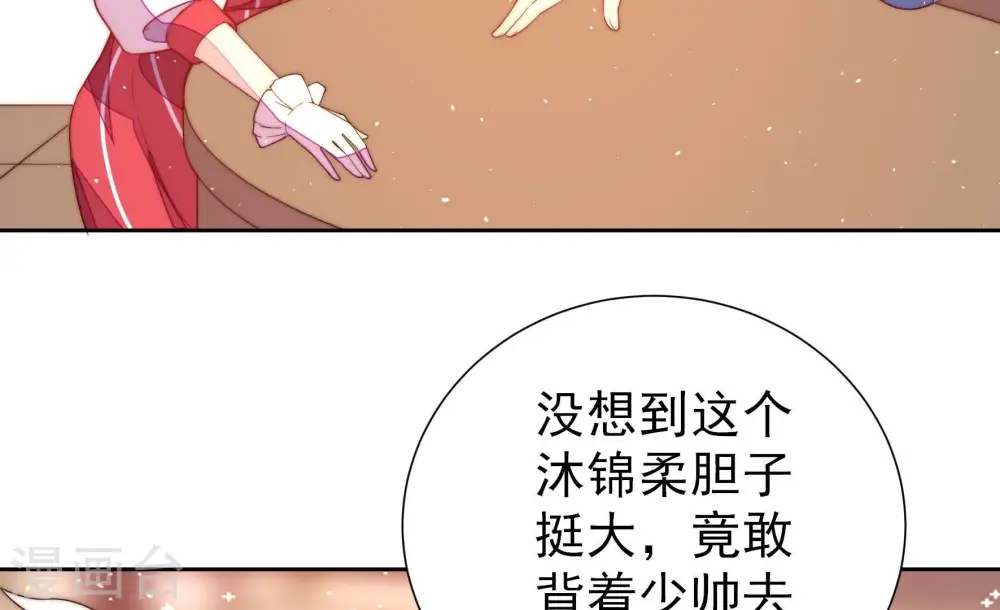 第240话 发现53
